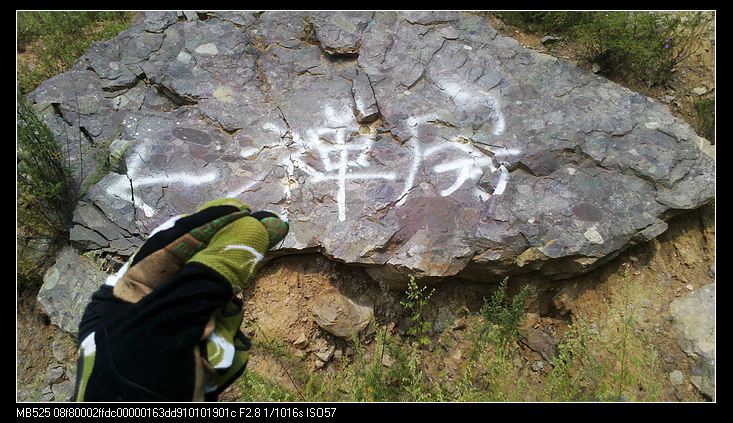 【15点21分，禅房山顶，我来了】