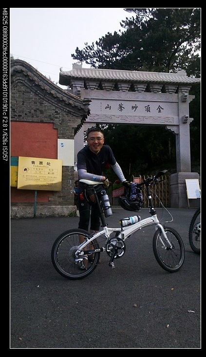 【胃部似乎好些了，但是肌肉酸痛加上膝盖不适又同时来临，一路不表，痛并快乐着，因为离目标越来越近了，算 ...