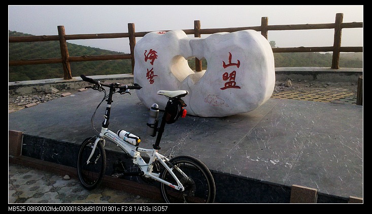 【此时此景，我的爱车，还有在家担心我一天的爱妻，我们山盟海誓！】