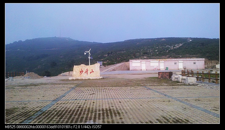 【临走时，还给大山一片安静！】