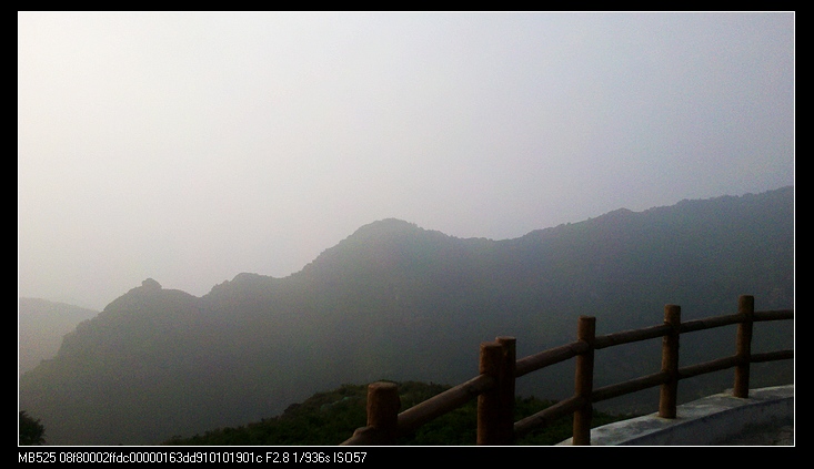 【大山啊，除了感动还有感恩！感谢你一整天中对我这个凡夫俗子的包容！】 ... ... ... ...