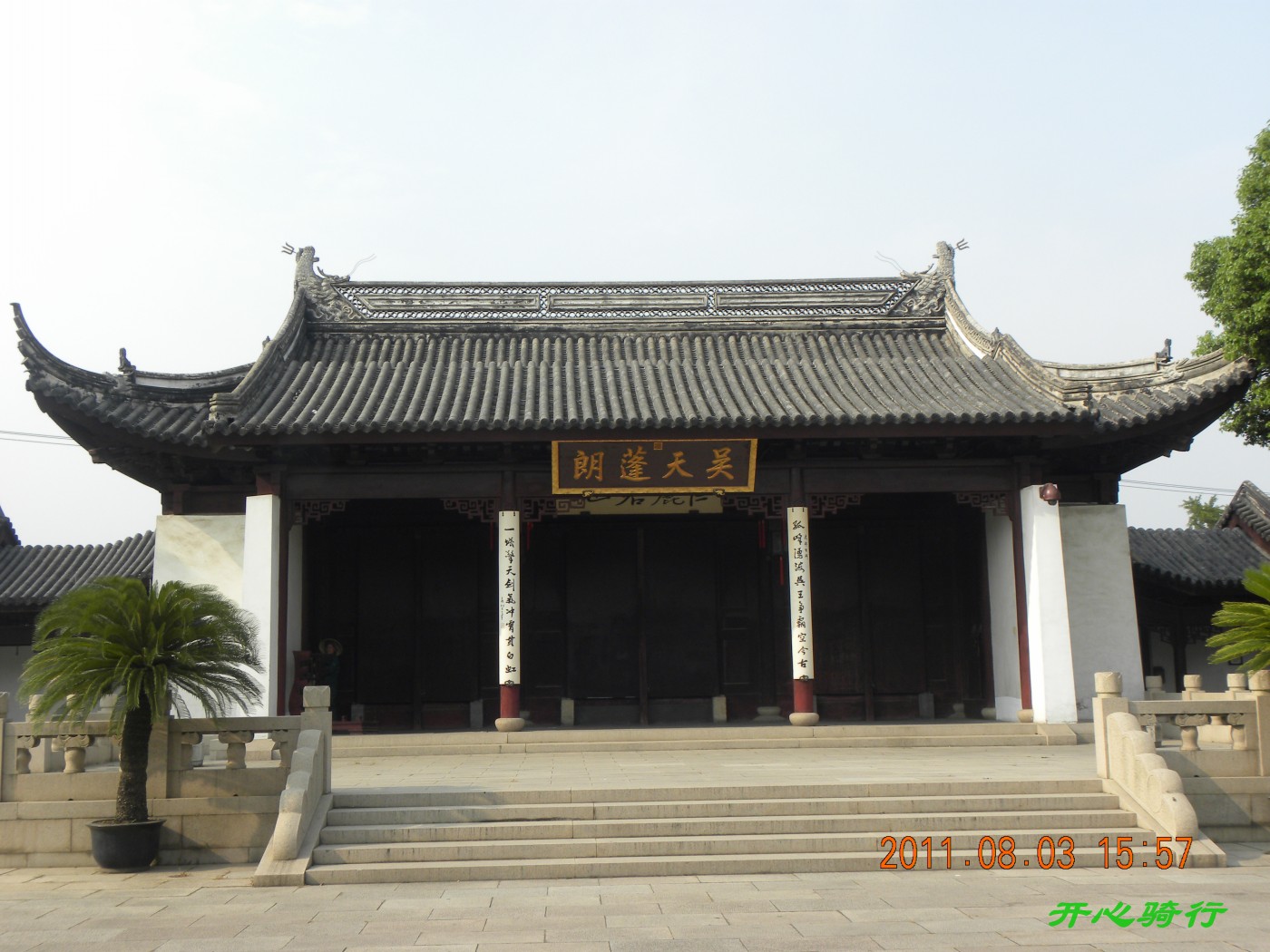 以下这两处不知道是不是虎丘的一部分