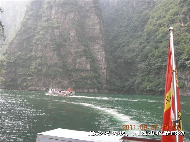 BigBull_DSCN0095.JPG