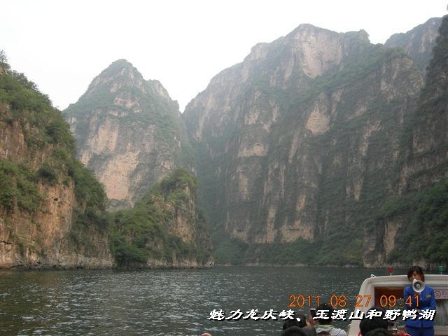 BigBull_DSCN0097.JPG