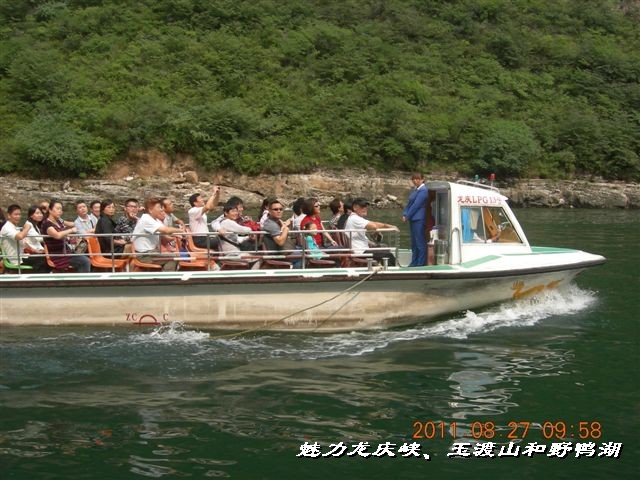 BigBull_DSCN0153.JPG