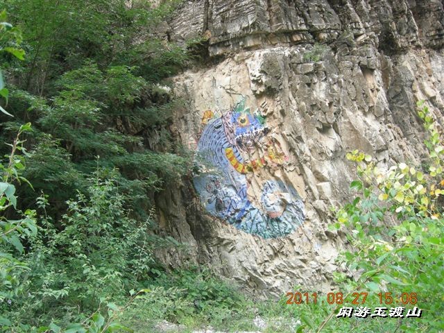 BigBull_DSCN0046 (2).JPG