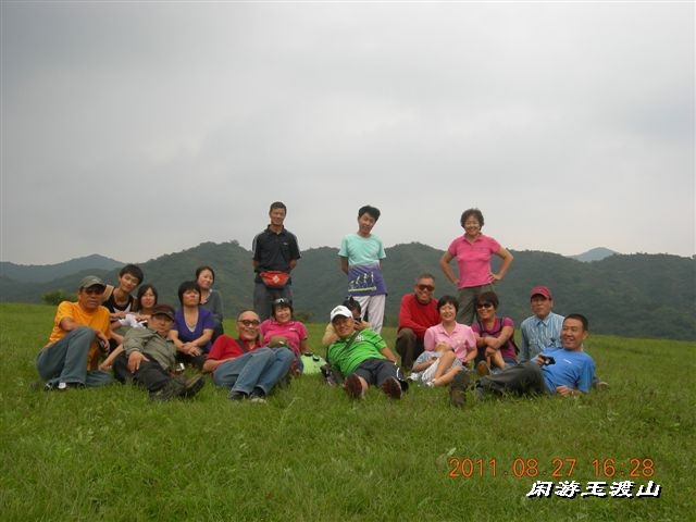 BigBull_DSCN0084 (2).JPG