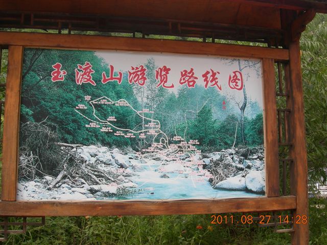 DSCN0011.JPG