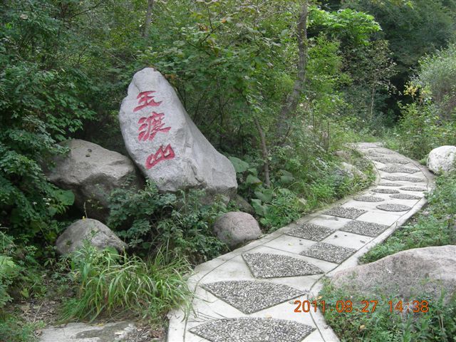 DSCN0021.JPG