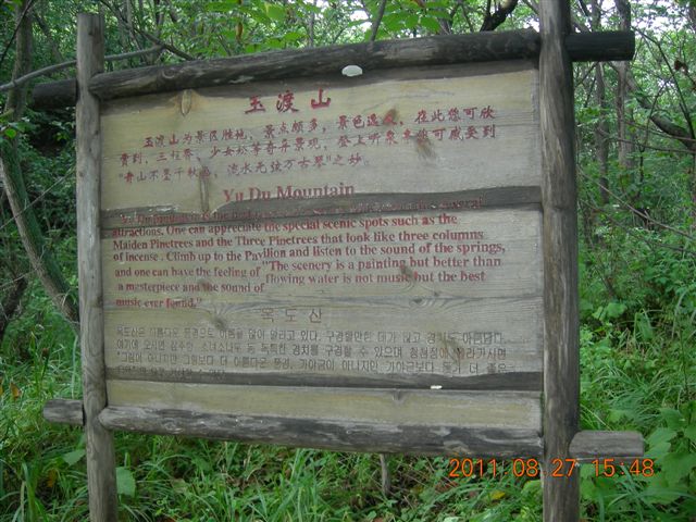 DSCN0051.JPG