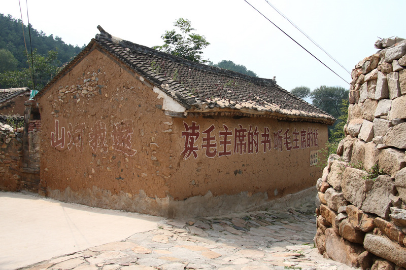 昌延联合县政府驻地