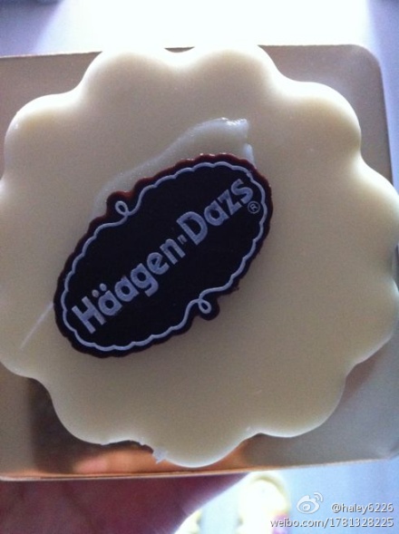 哈根达斯月饼！！