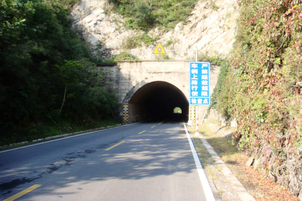 07 隧道.jpg