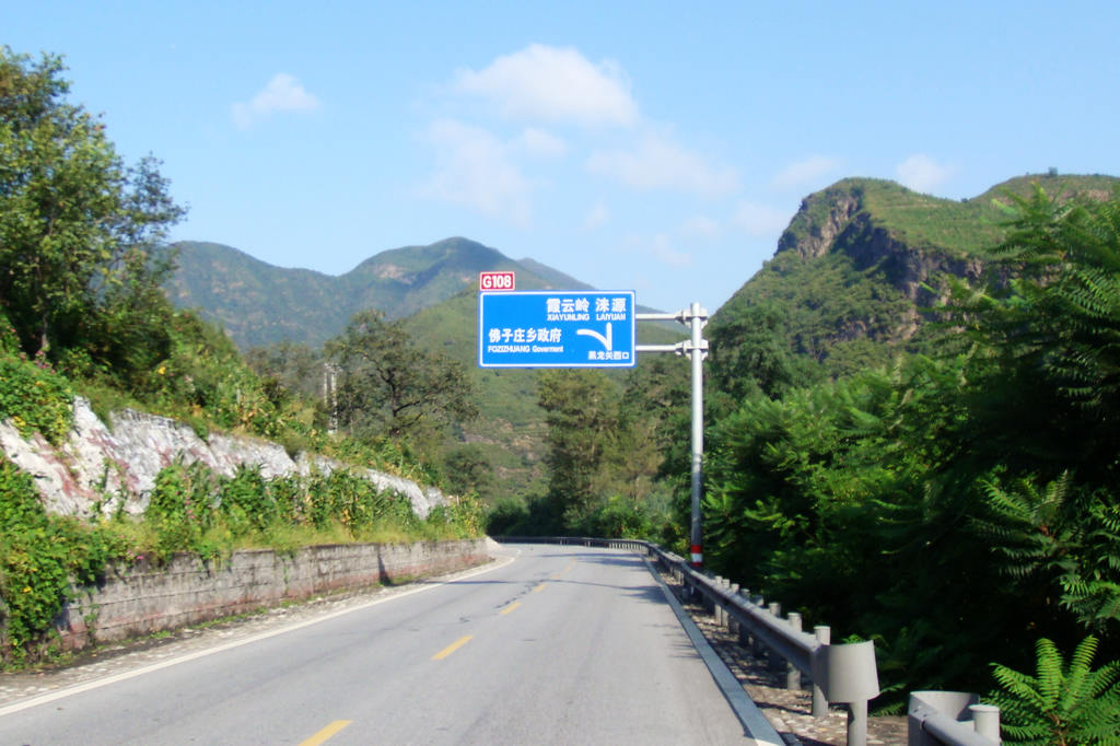 09 奔向霞云岭.jpg