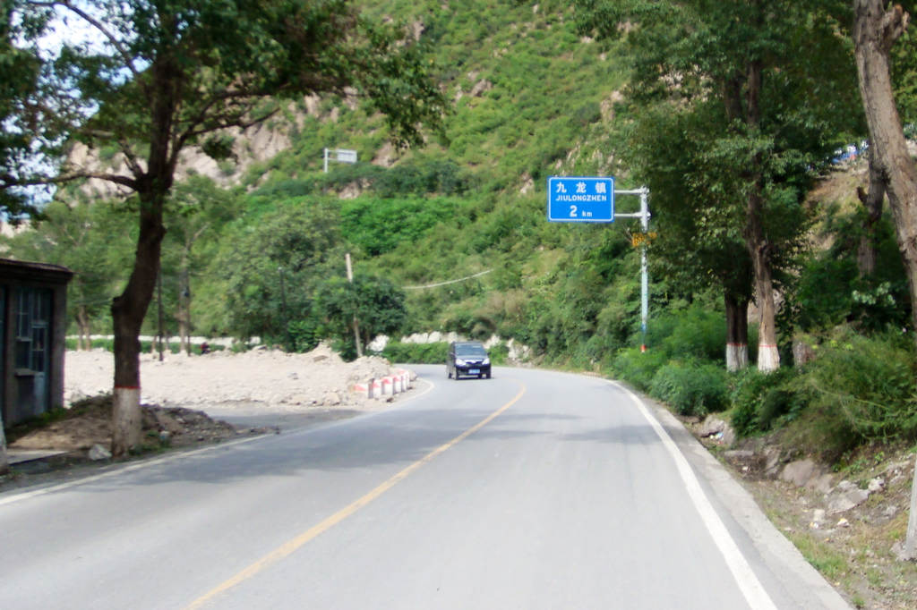 13 到九龙镇了.jpg