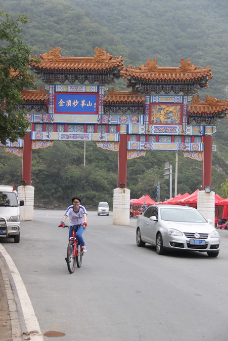 还没朝山上走呢 ，