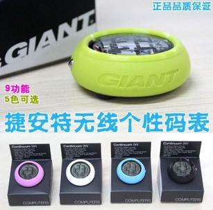 捷安特无线码表