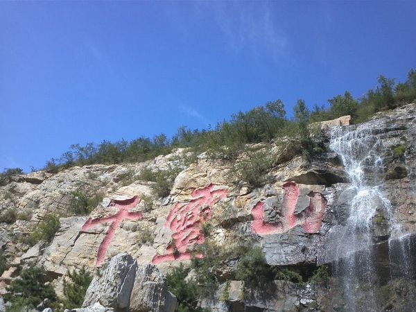 1000个佛在这山里