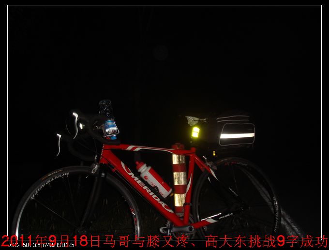 开闪光灯后拍爱车