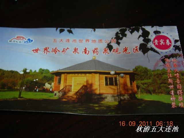 BigBull_龙门石寨 380.jpg