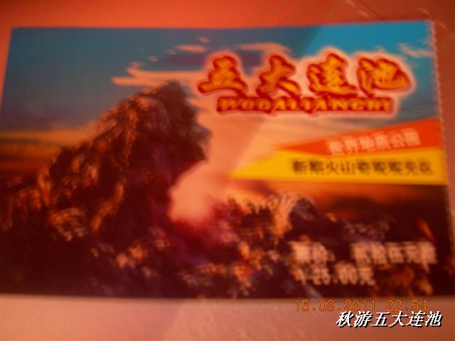 BigBull_龙门石寨 376.jpg