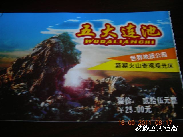 BigBull_龙门石寨 377.jpg