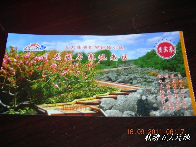 BigBull_龙门石寨 378.jpg