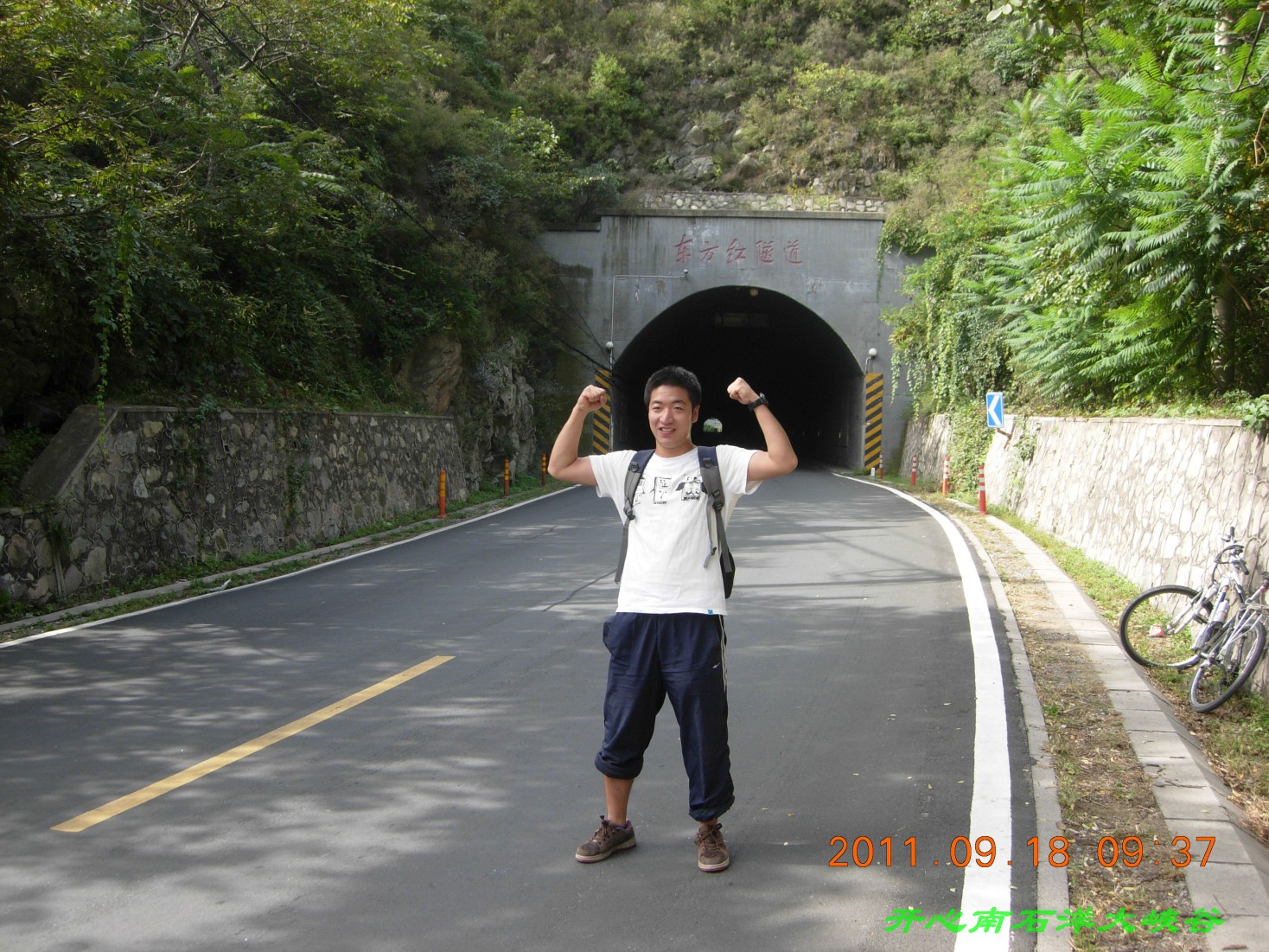 住中关村附近的车友