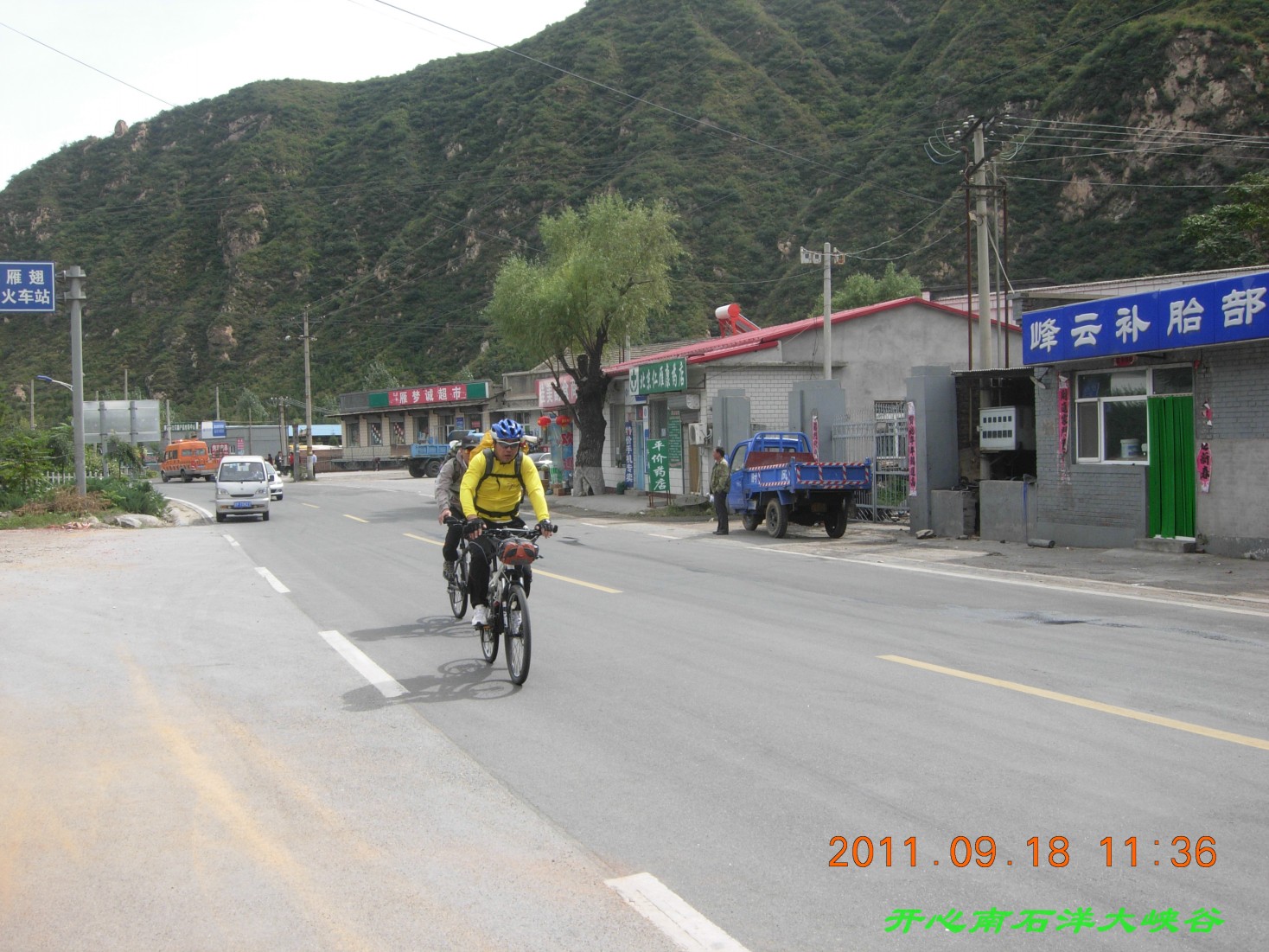 去灵山方向的车友