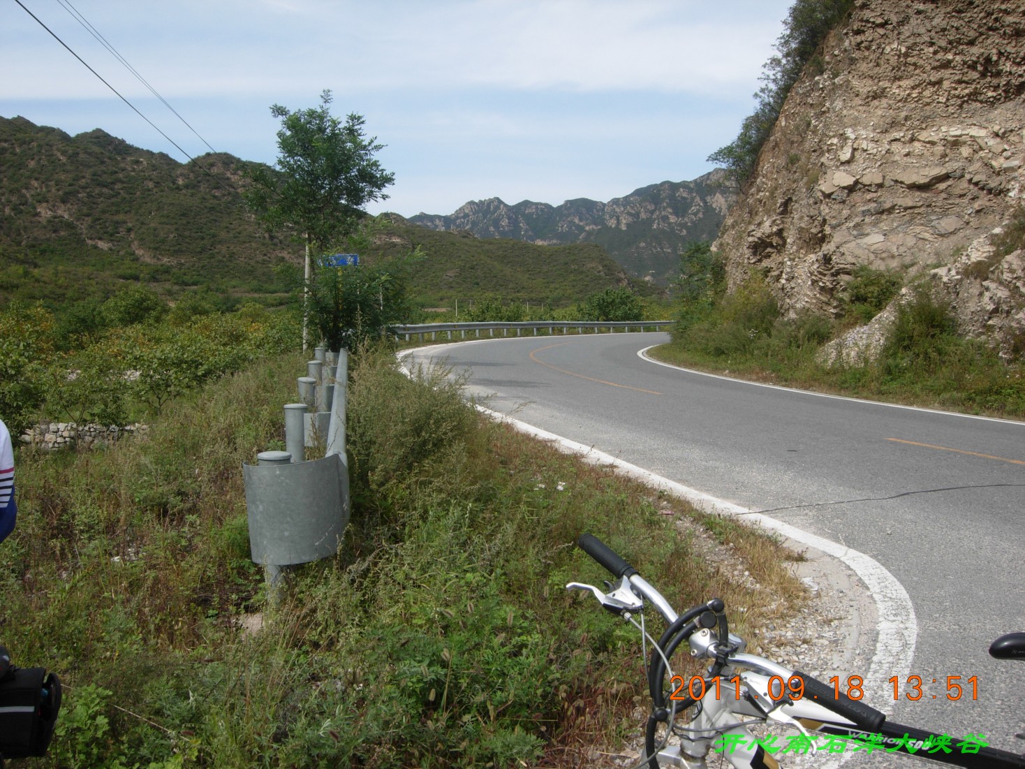 那是去官厅水库的路