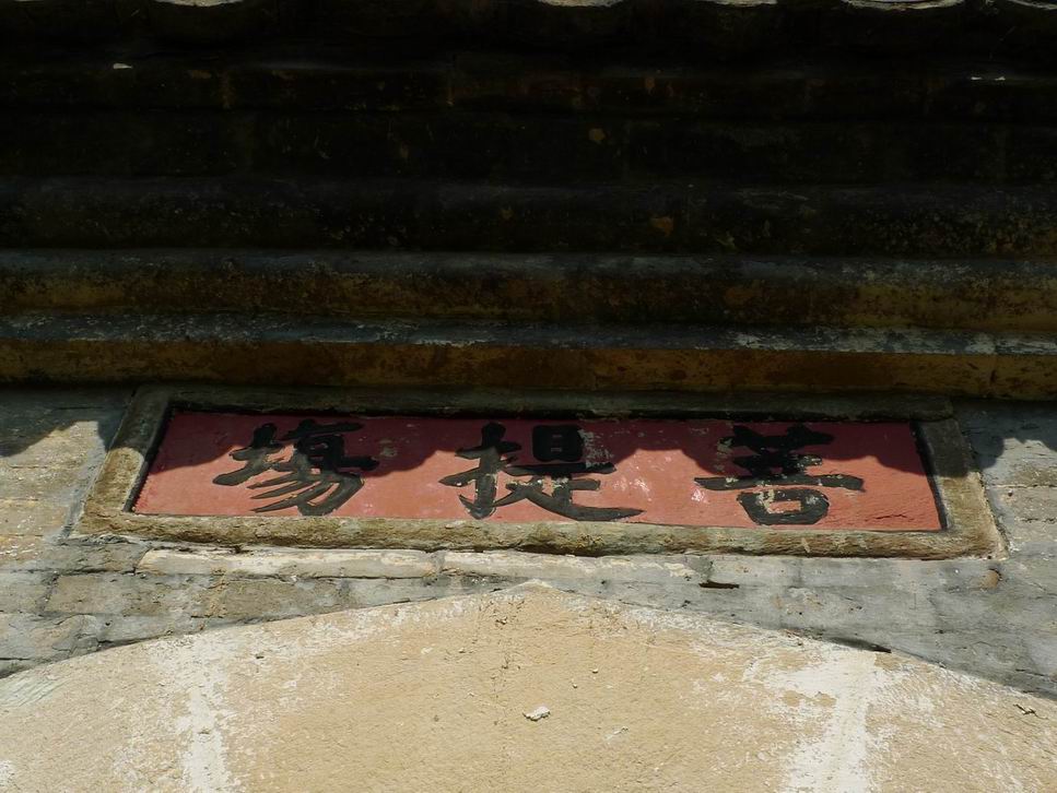 调整大小 调整大小 P1070535.JPG