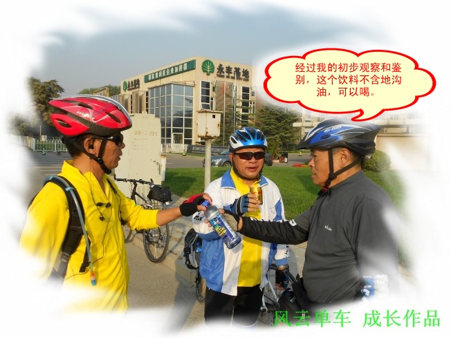 conew_dscn0633_conew1.jpg