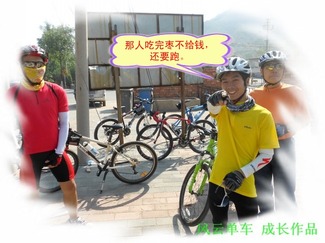 conew_dscn0676_conew1.jpg