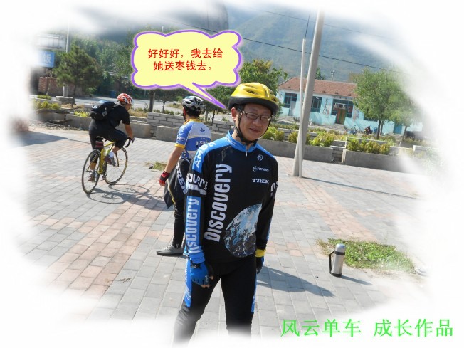 conew_dscn0681_conew1.jpg