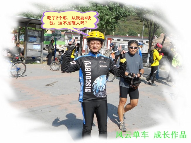 conew_dscn0683_conew1.jpg