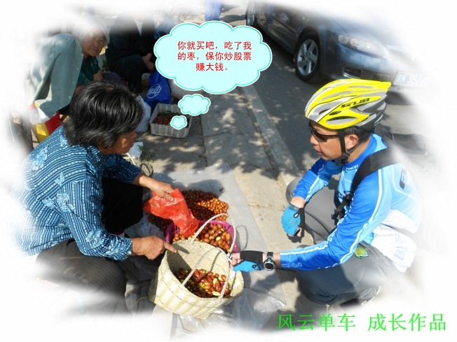 conew_dscn0671_conew1.jpg