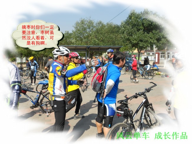 conew_dscn0692_conew1.jpg