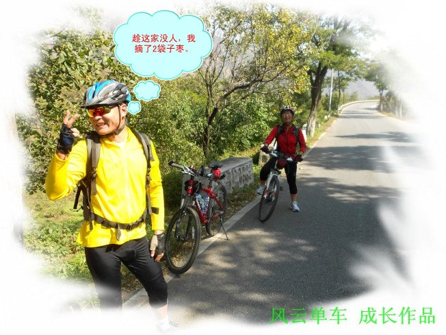 conew_dscn0705_conew1.jpg