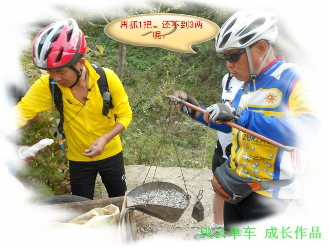 conew_dscn0861_conew1.jpg