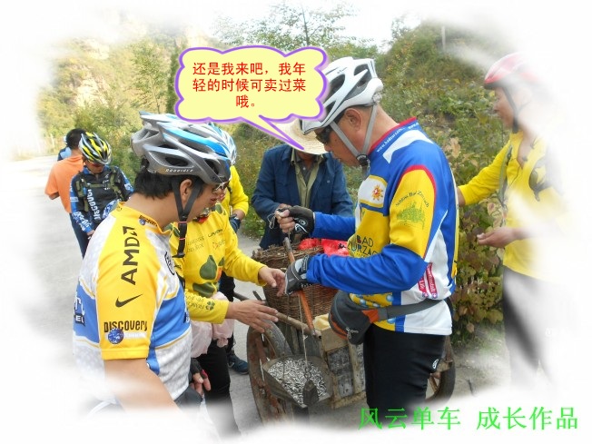 conew_dscn0856_conew1.jpg
