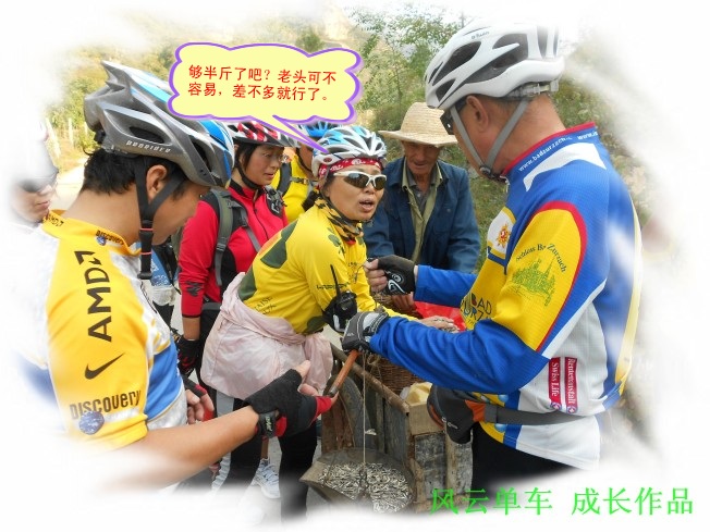 conew_dscn0858_conew1.jpg