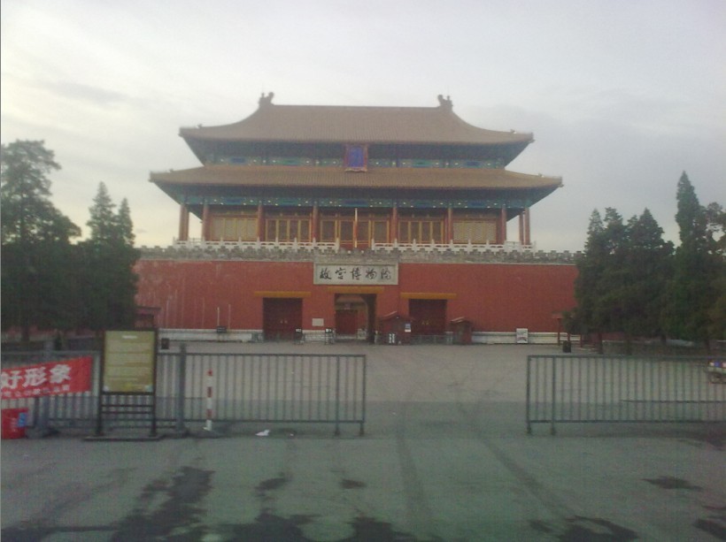 故宫博物院.jpg