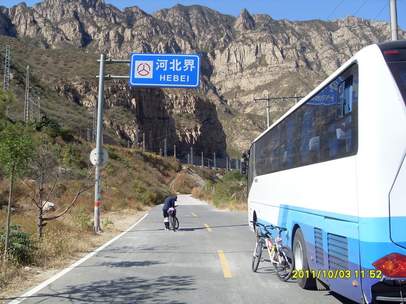 S211结束，进入河北。