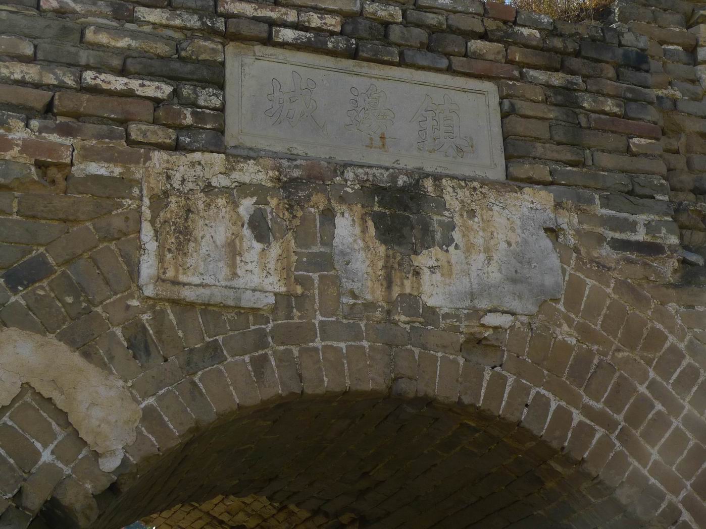 调整大小 调整大小 P1070624.JPG