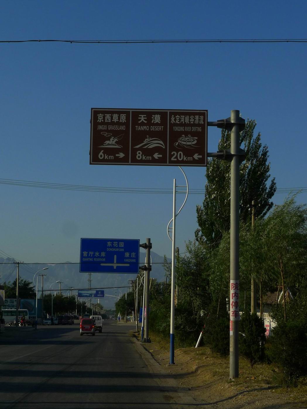 调整大小 调整大小 P1070662.JPG