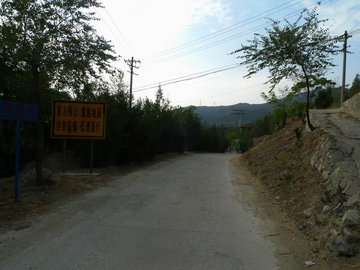 调整大小 调整大小 P1070726.JPG