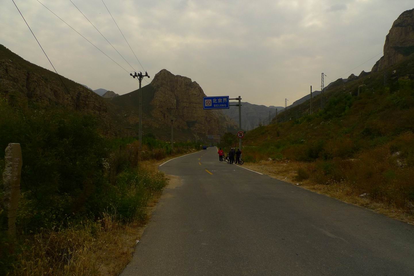 调整大小 调整大小 P1070759.JPG