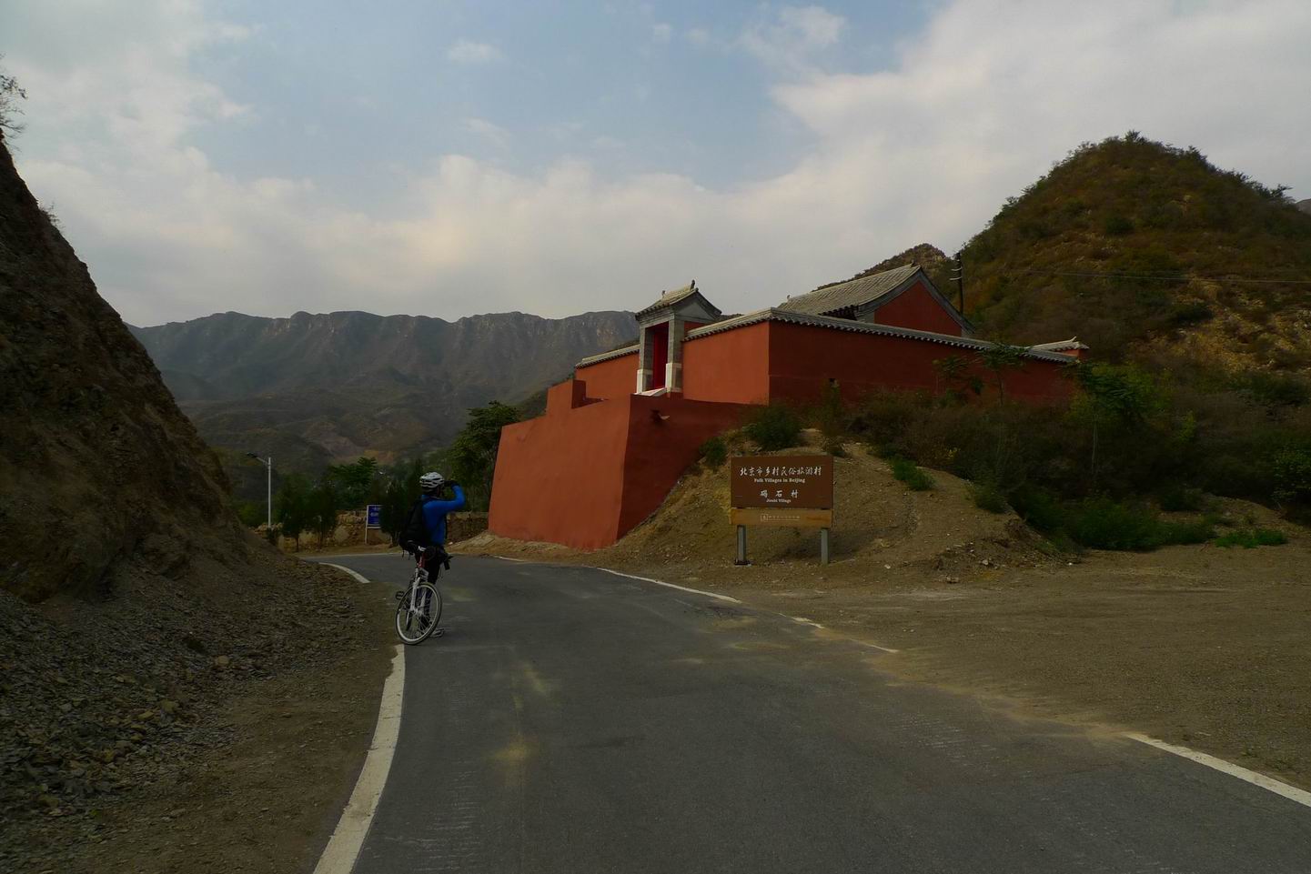 碣石村村口的山神庙