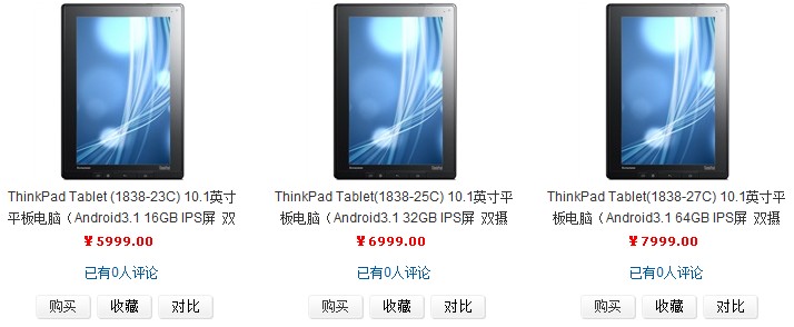 thinkpad-tablet.jpg