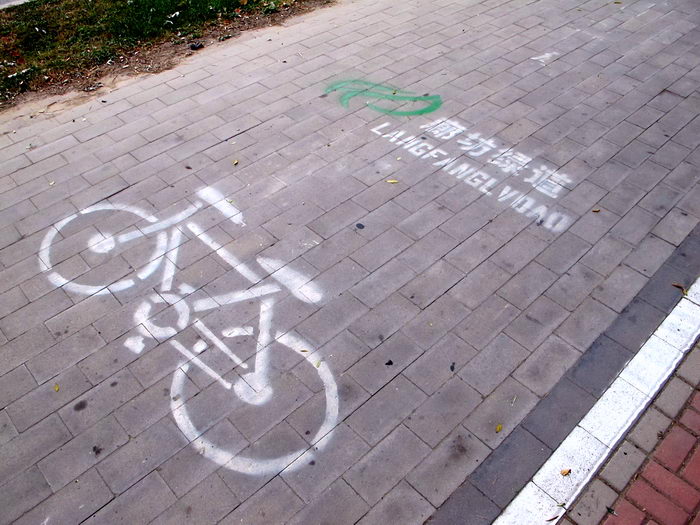 廊坊的自行车专用道